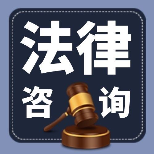 千库编辑_法律法规案件纪实公正蓝色简约公众号次图.jpg